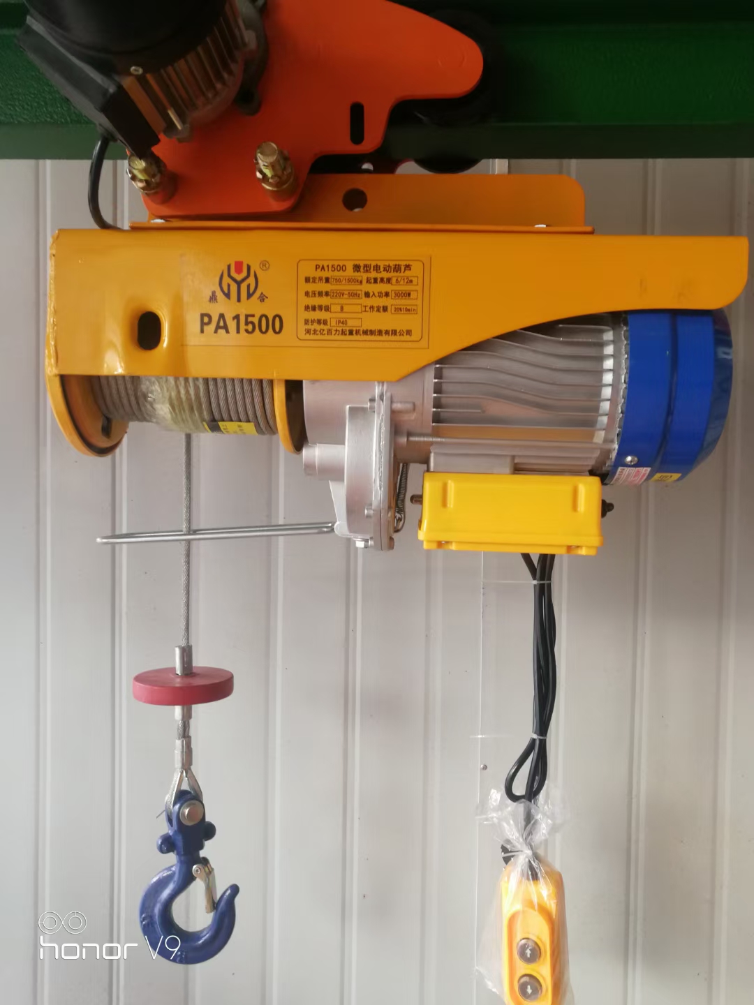 Cd Type 0.5ton Winch Electric  - Electric Chain Hoist ulasan dan harga