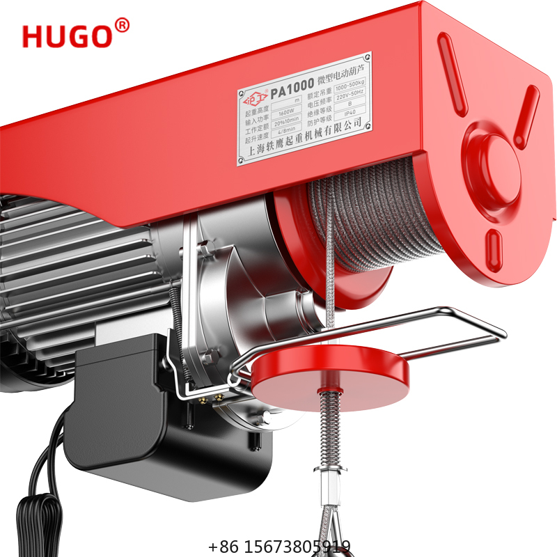 HUGO 200KG-1000KG  Mini Runnin - Electric Chain Hoist ulasan dan harga